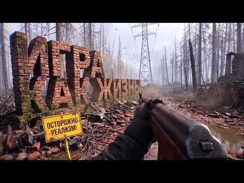 ИГРА КАК ЖИЗНЬ! - РЕАЛИСТИЧНЕЕ НЕ БЫВАЕТ! - RTX 4090 В Bodycam